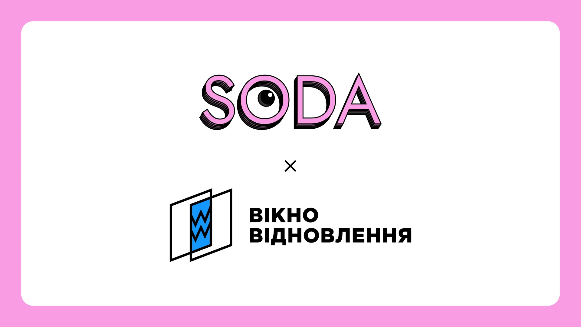 SODA приєдналася до мережі «Вікно Відновлення»