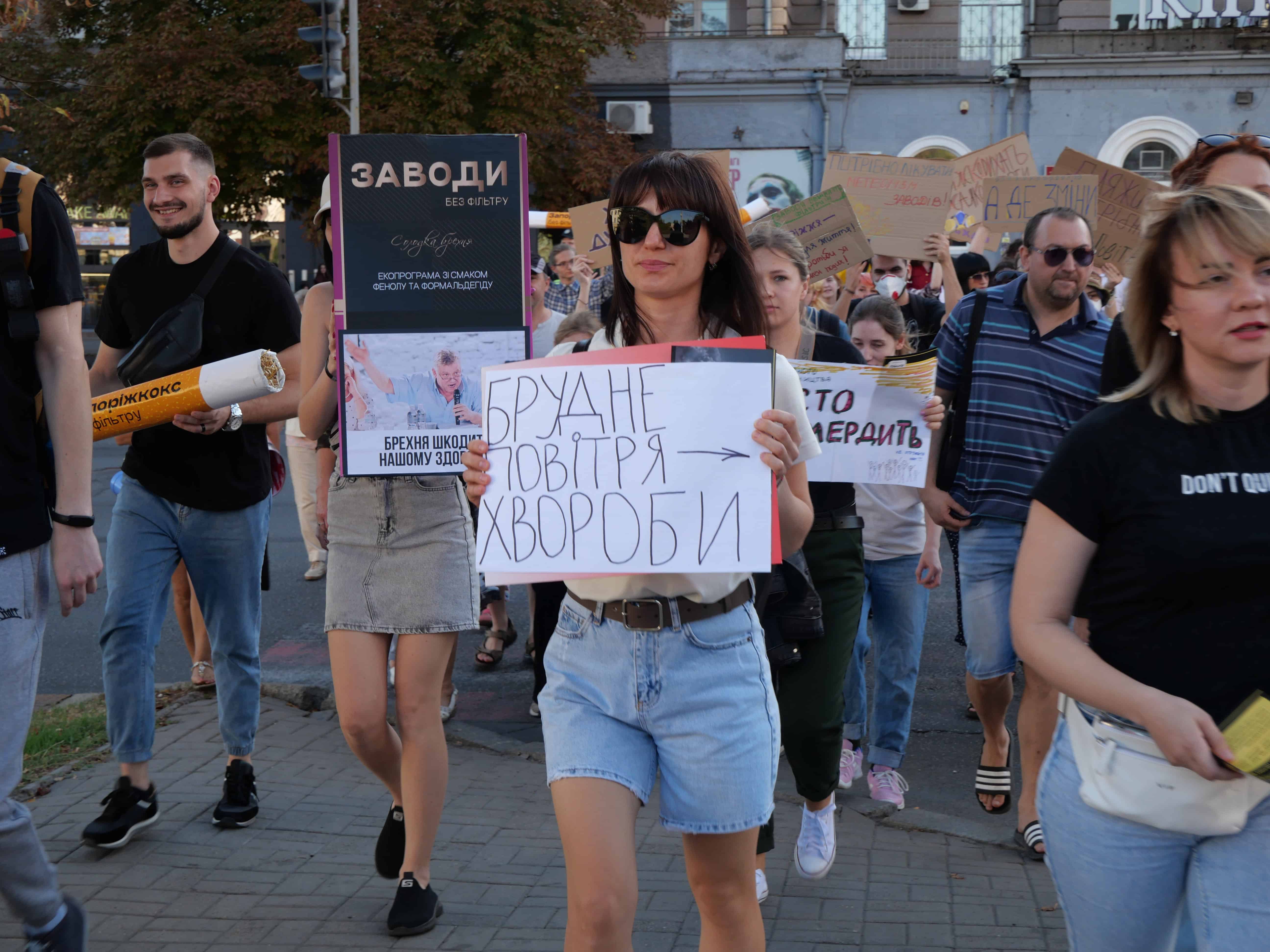 Екорух провів мітинг з фотозоною та перфомансом біля Управління з питань екологічної безпеки – ФОТОРЕПОРТАЖ