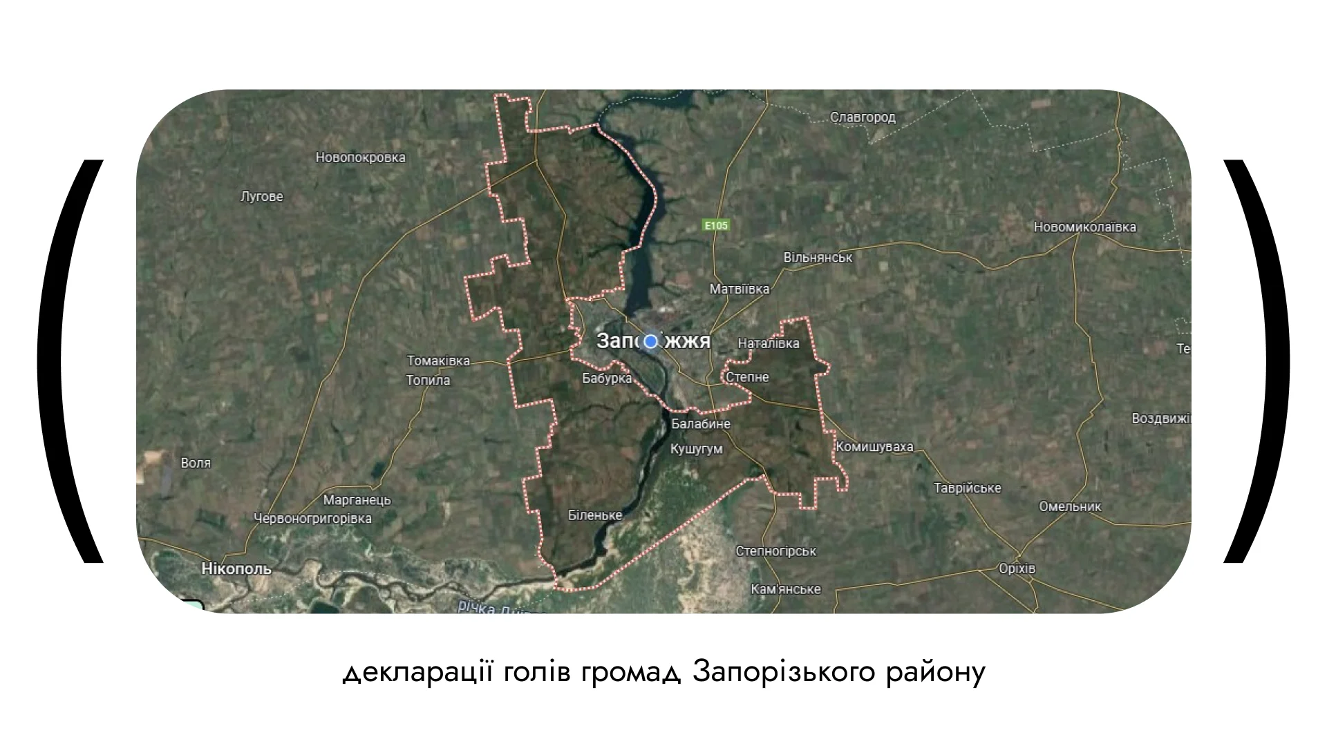 Натисни щоб дізнатись більше про: Мільйонні статки та сотня земельних ділянок: декларації голів громад Запорізького району