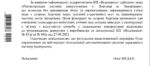 Таємниці Хортиці: 13 років очікування, «загублені» документи та надія на збереження пам’яток (Частина 2)