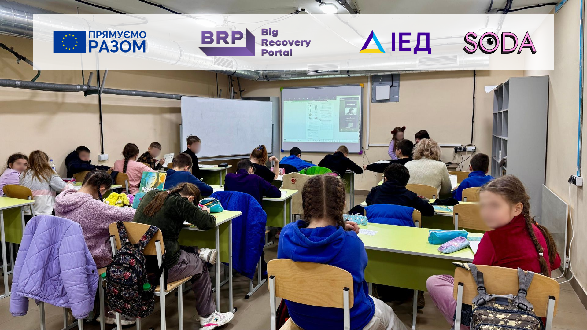 Вісім місяців змішаного навчання в гімназії №110