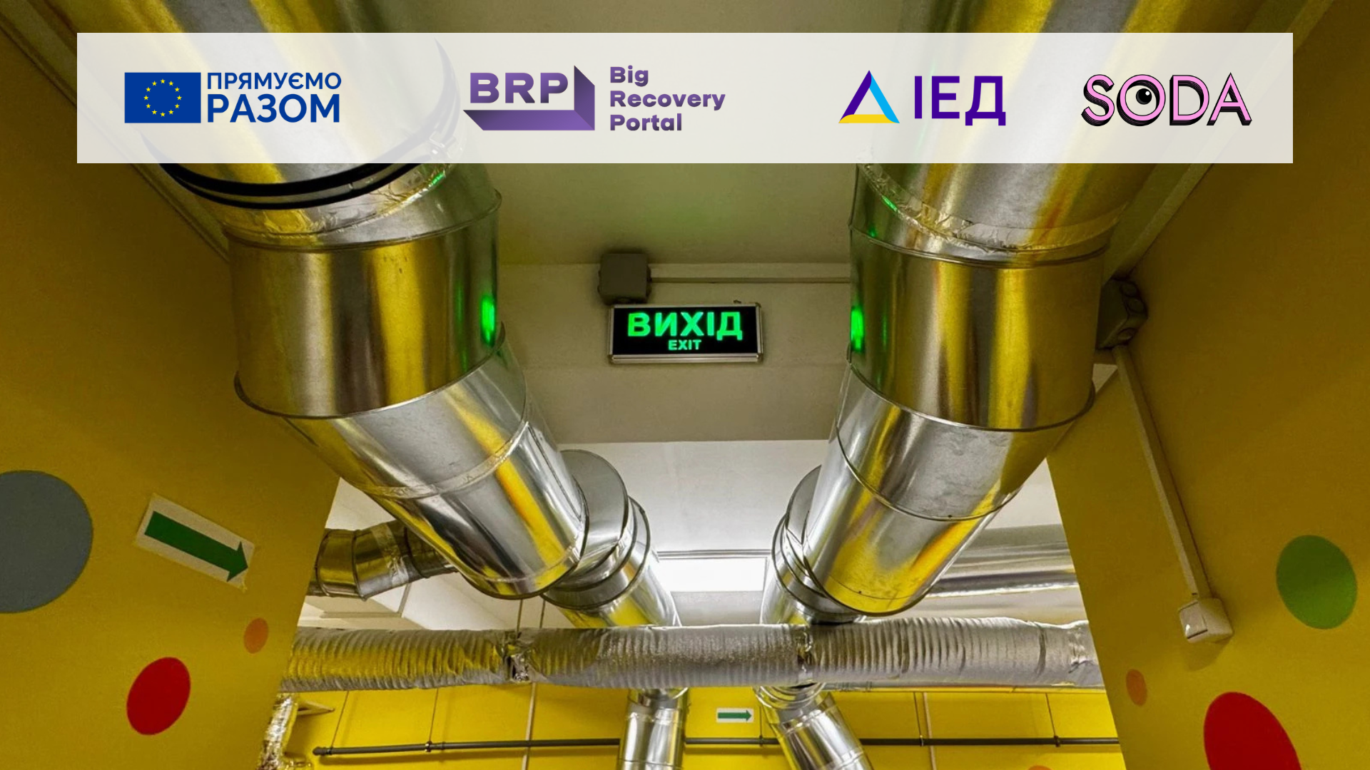 Укриття школи №104 відремонтували за 9,9 мільйона гривень