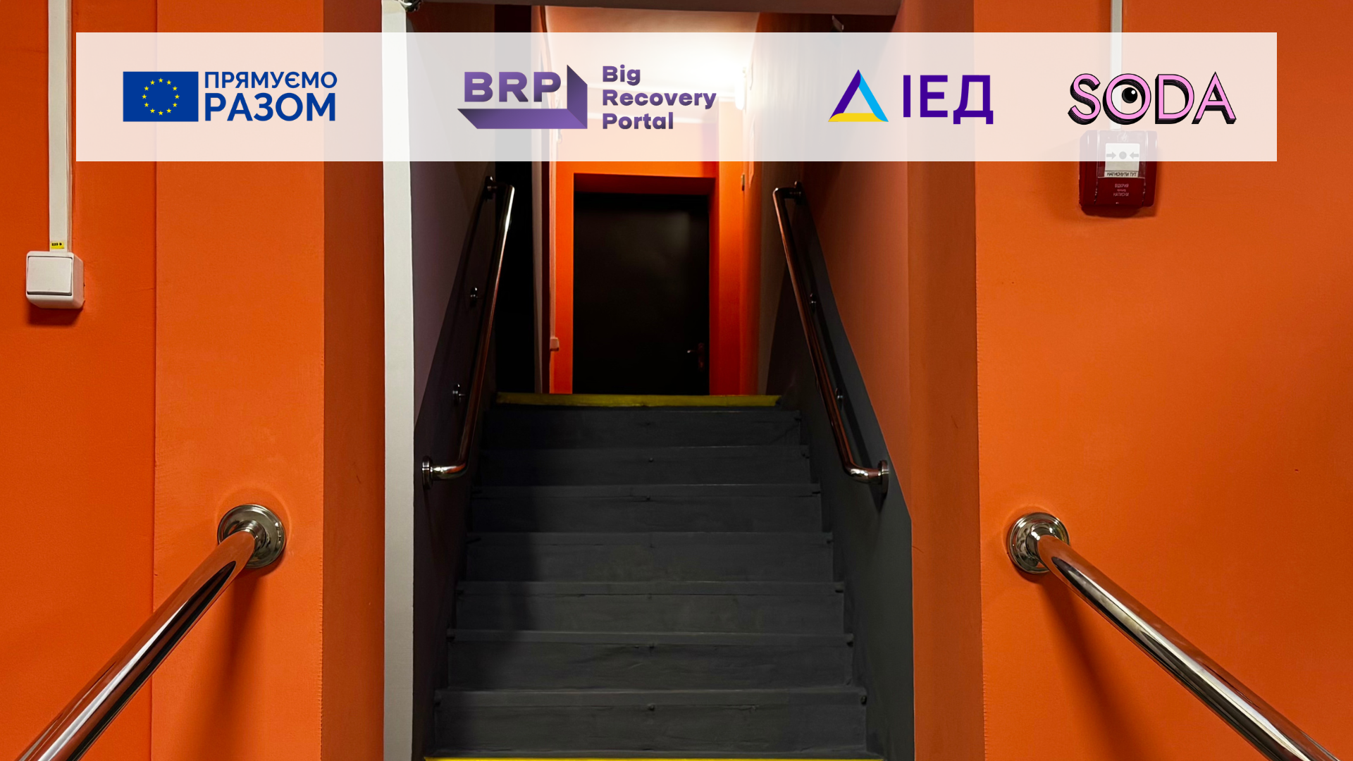 Новий навчальний простір під землею: як працює укриття гімназії №104