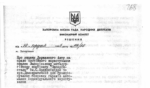 «Мазутне озеро»: як в Запоріжжі вже 50 років ігнорують токсичну промислову спадщину