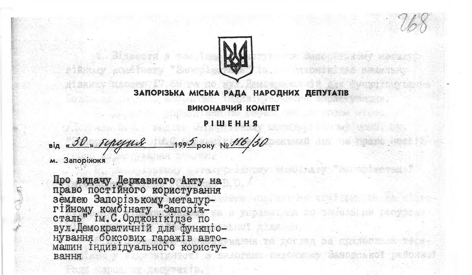 «Мазутне озеро»: як в Запоріжжі вже 50 років ігнорують токсичну промислову спадщину