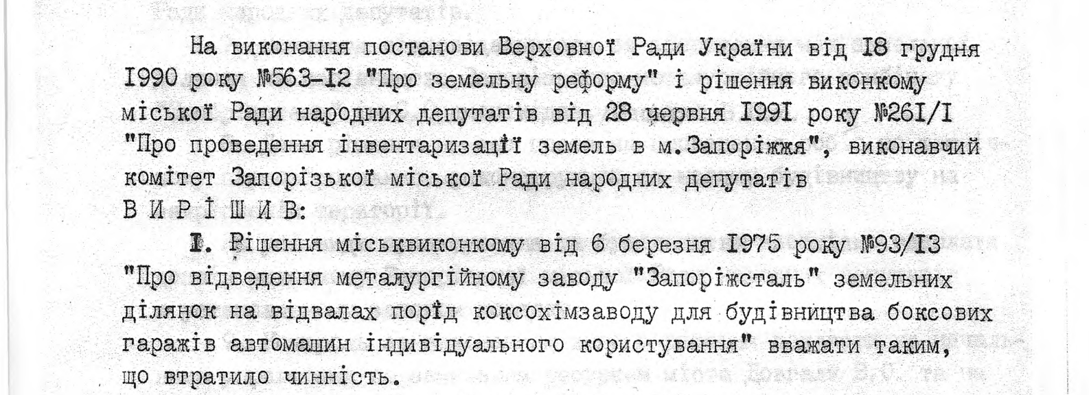 «Мазутне озеро»: як в Запоріжжі вже 50 років ігнорують токсичну промислову спадщину