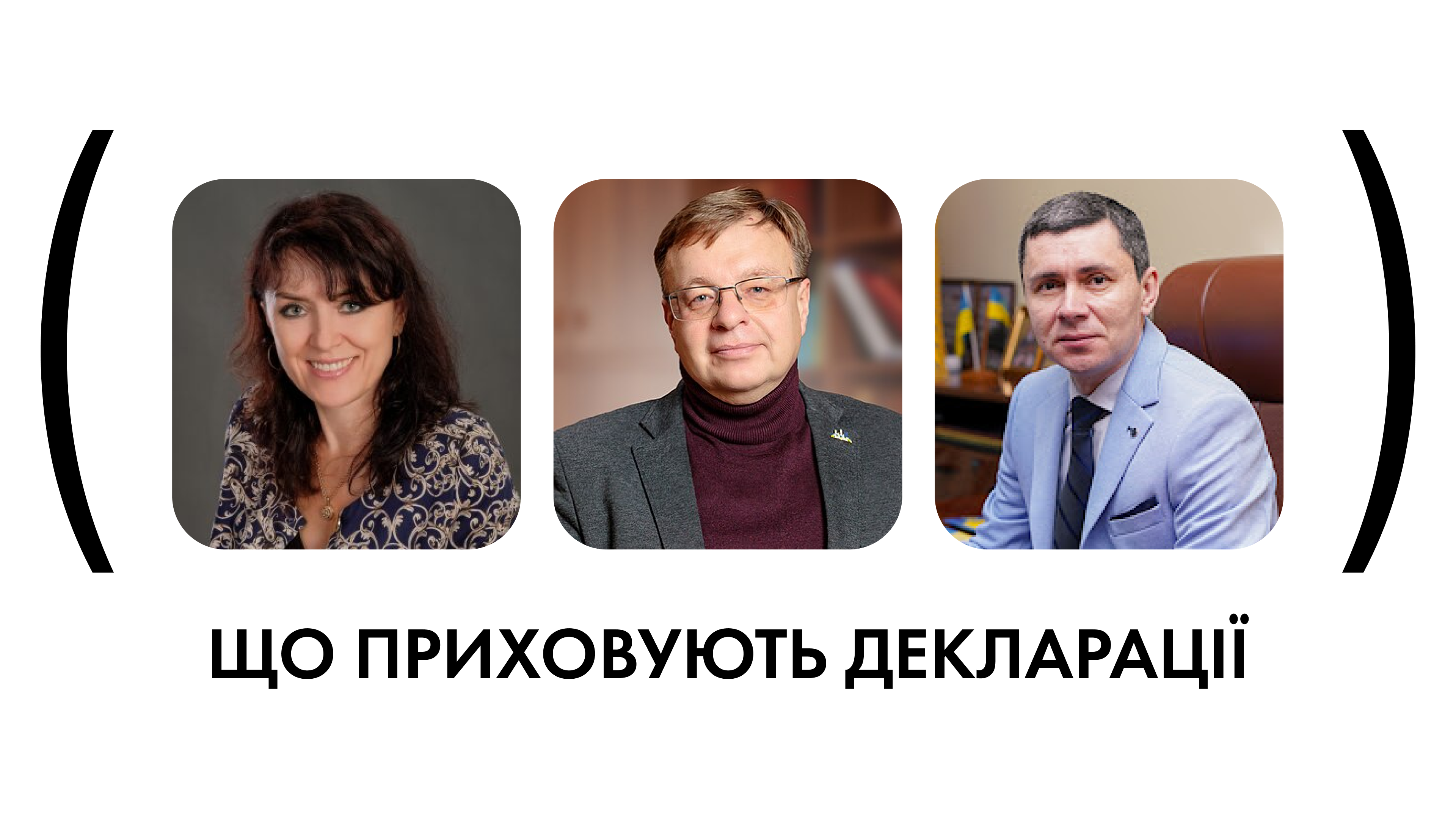 Чим володіють ректори університетів з тимчасово окупованих територій Запорізької області