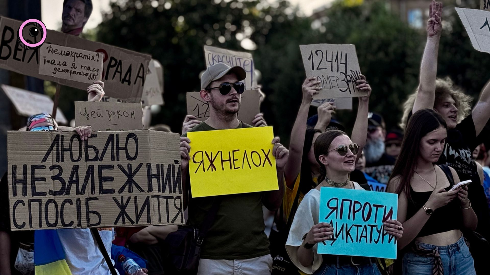 Другий день мітингів: Запоріжжя проти закону №12414