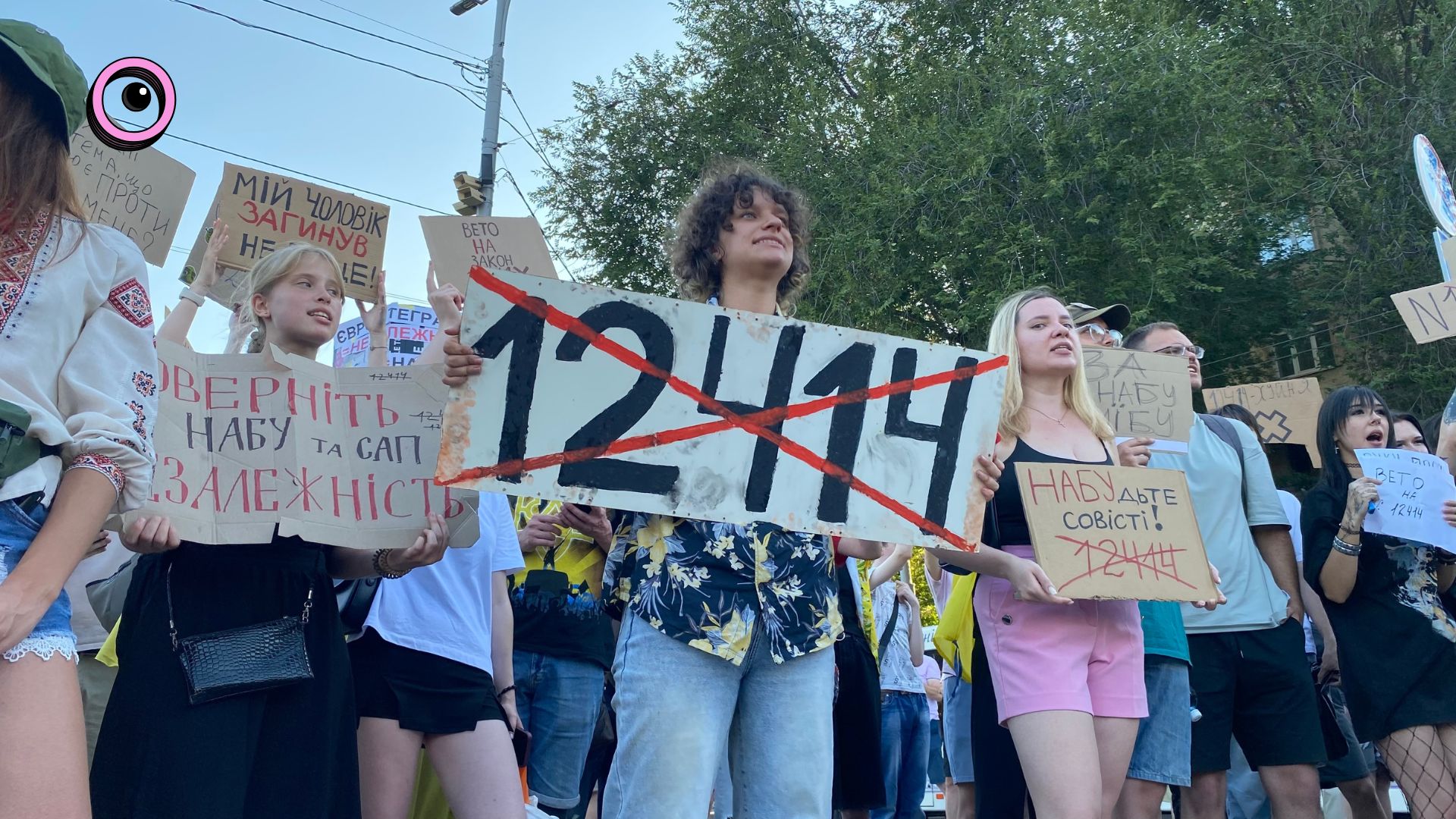 Другий день мітингів: Запоріжжя проти закону №12414