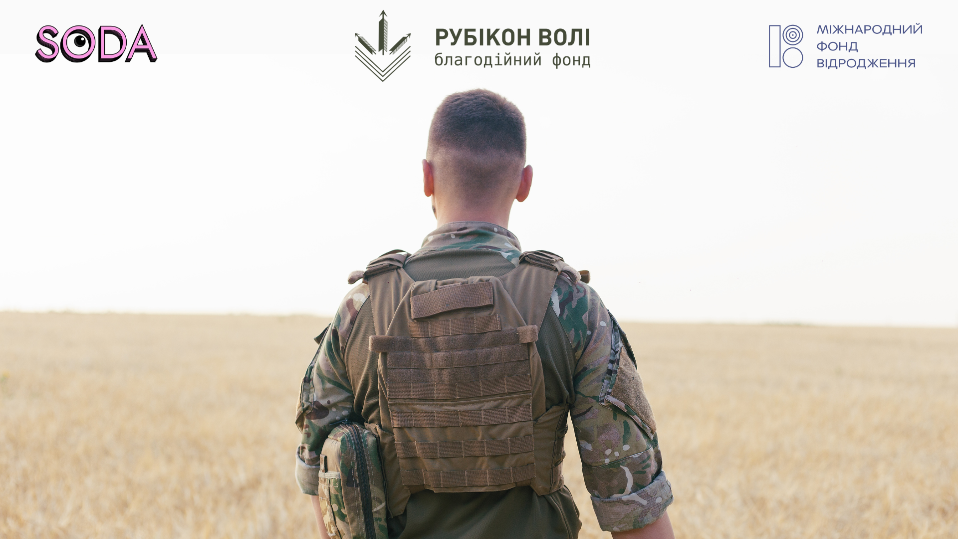 Натисни щоб дізнатись більше про: Спорт як підтримка: безкоштовні можливості для ветеранів та велотури в Запоріжжі