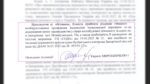 Інспекція з будконтролю відмовилася перевіряти умови шкіл №103 та №92