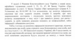 Інфаркт чи лікарська помилка: історія смерті в лікарні №9