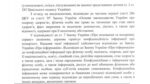 Інфаркт чи лікарська помилка: історія смерті в лікарні №9