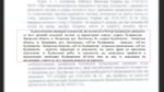 ДІАМ виявила проблеми з документацією укриттів у кількох школах Запоріжжя