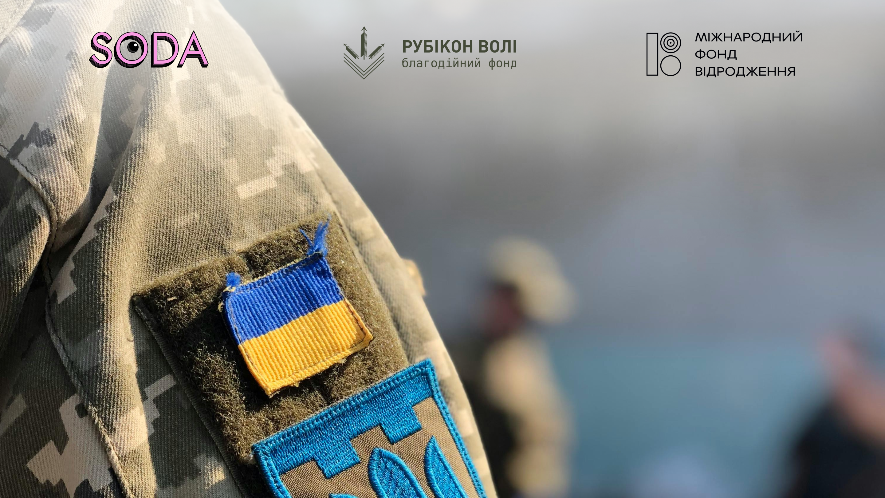 Натисни щоб дізнатись більше про: В знак подяки: запорізькі заклади, де діють знижки для захисників та захисниць