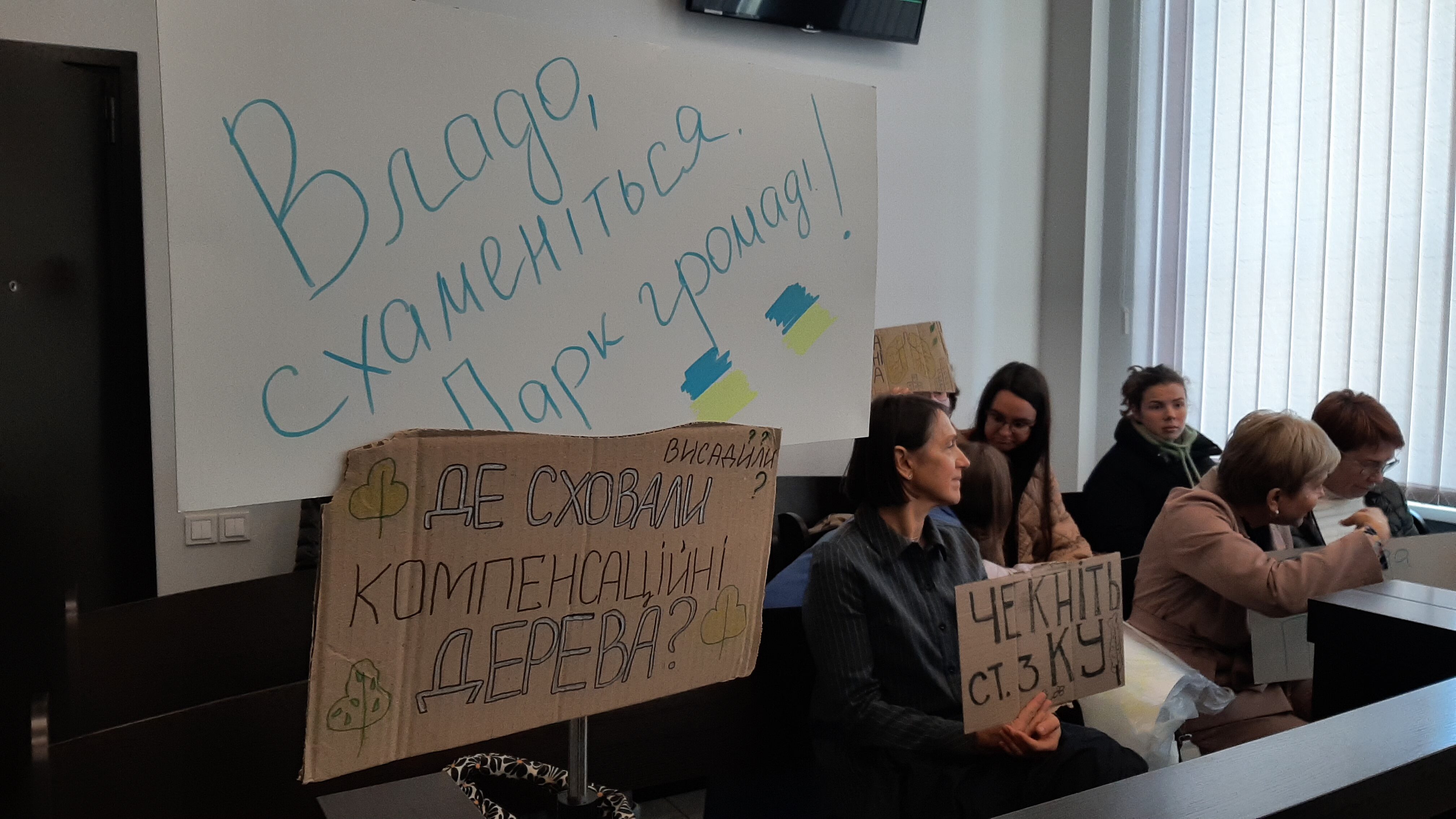 Боротьба за сквер Тарасова: сторони сперечаються про законність забудови та публічність рішень