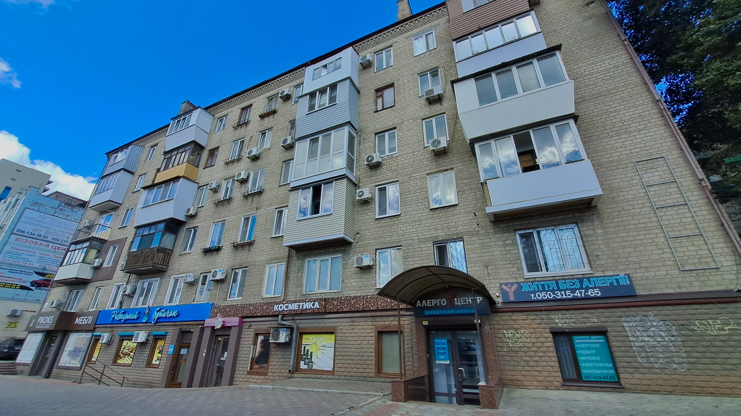 Спільне чи приватне: як тепловий пункт став предметом суперечки між ОСББ та медичним центром