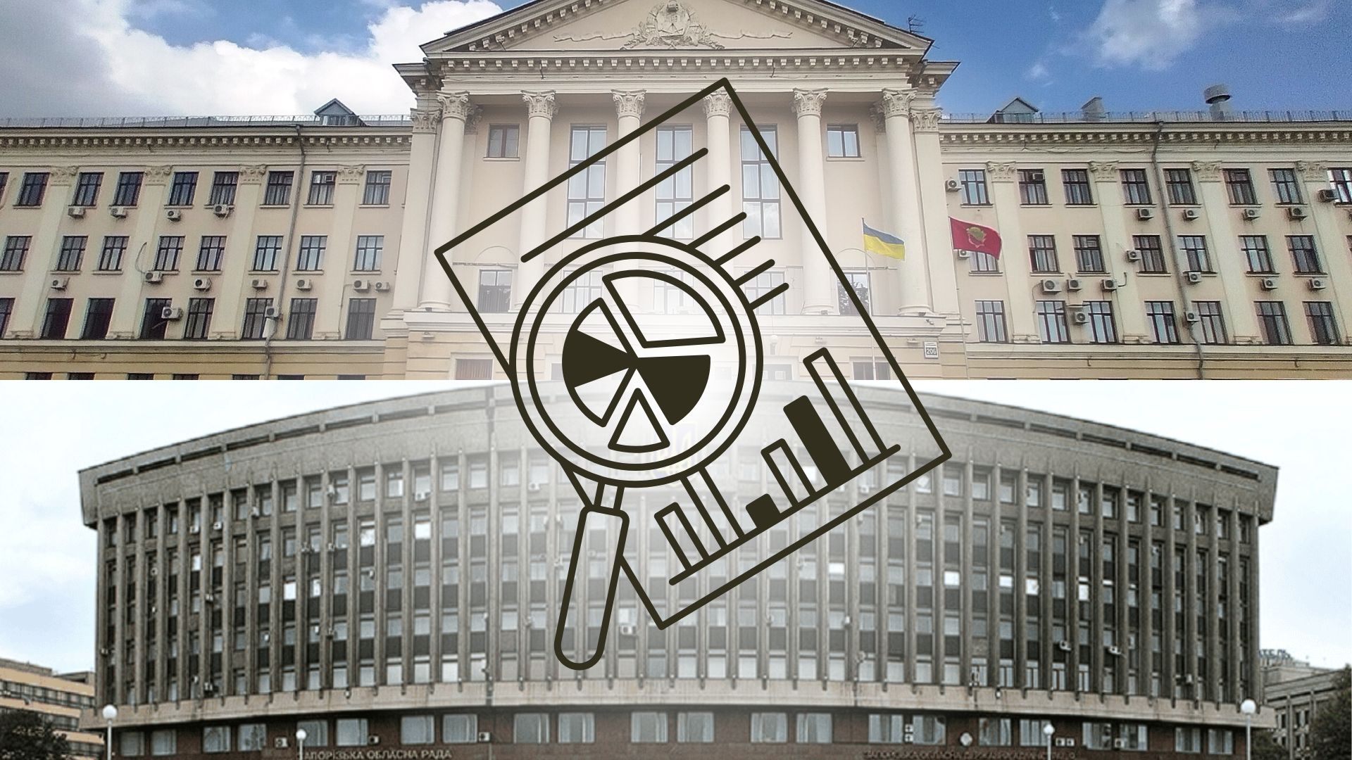 Запорізькі депутати: хто прозвітував за рік