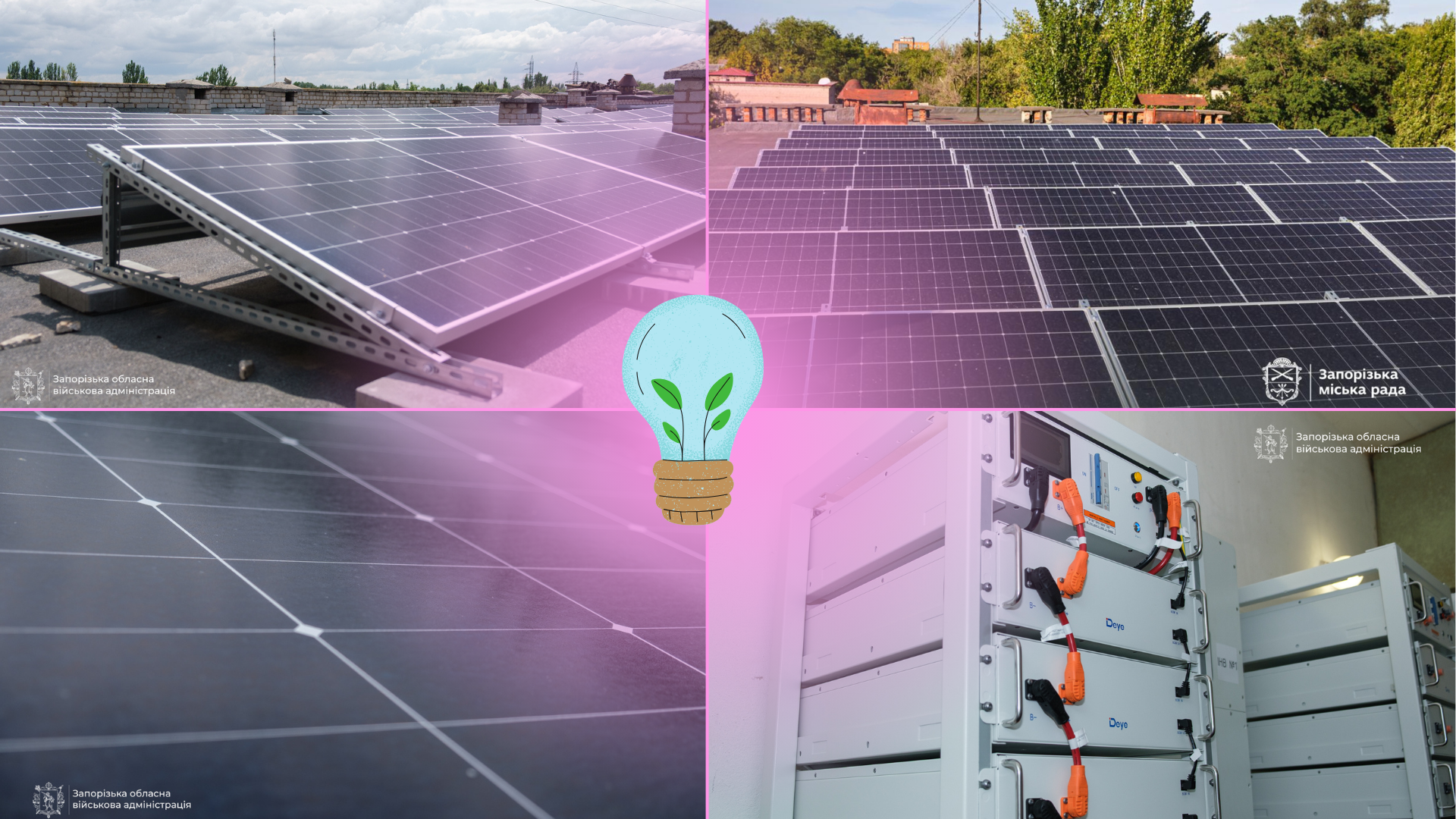 «Коли зникає світло – зупиняється життя»: як гібридні сонячні станції підсилюють лікарні Запоріжжя